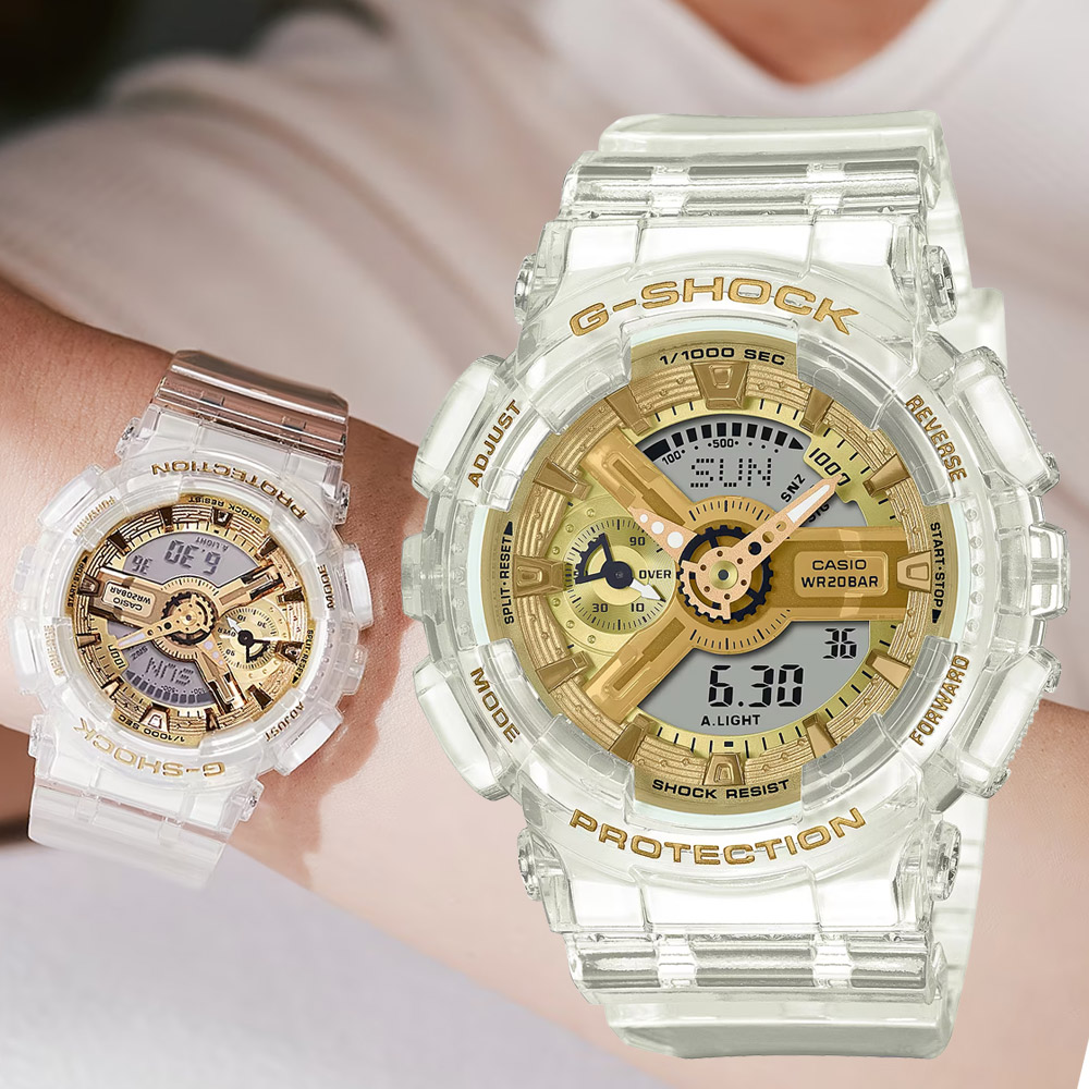 CASIO 卡西歐 G-SHOCK ITZY Lia配戴款 清透金屬感女錶手錶 GMA-S110SG-7A
