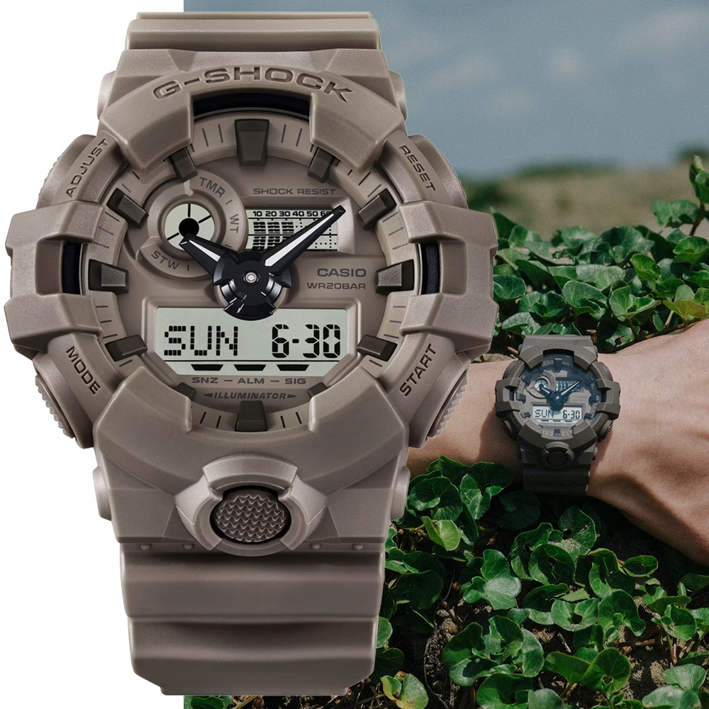 CASIO 卡西歐 G-SHOCK 大自然大地色 霧面質感大圓雙顯錶(GA-700NC-5A)