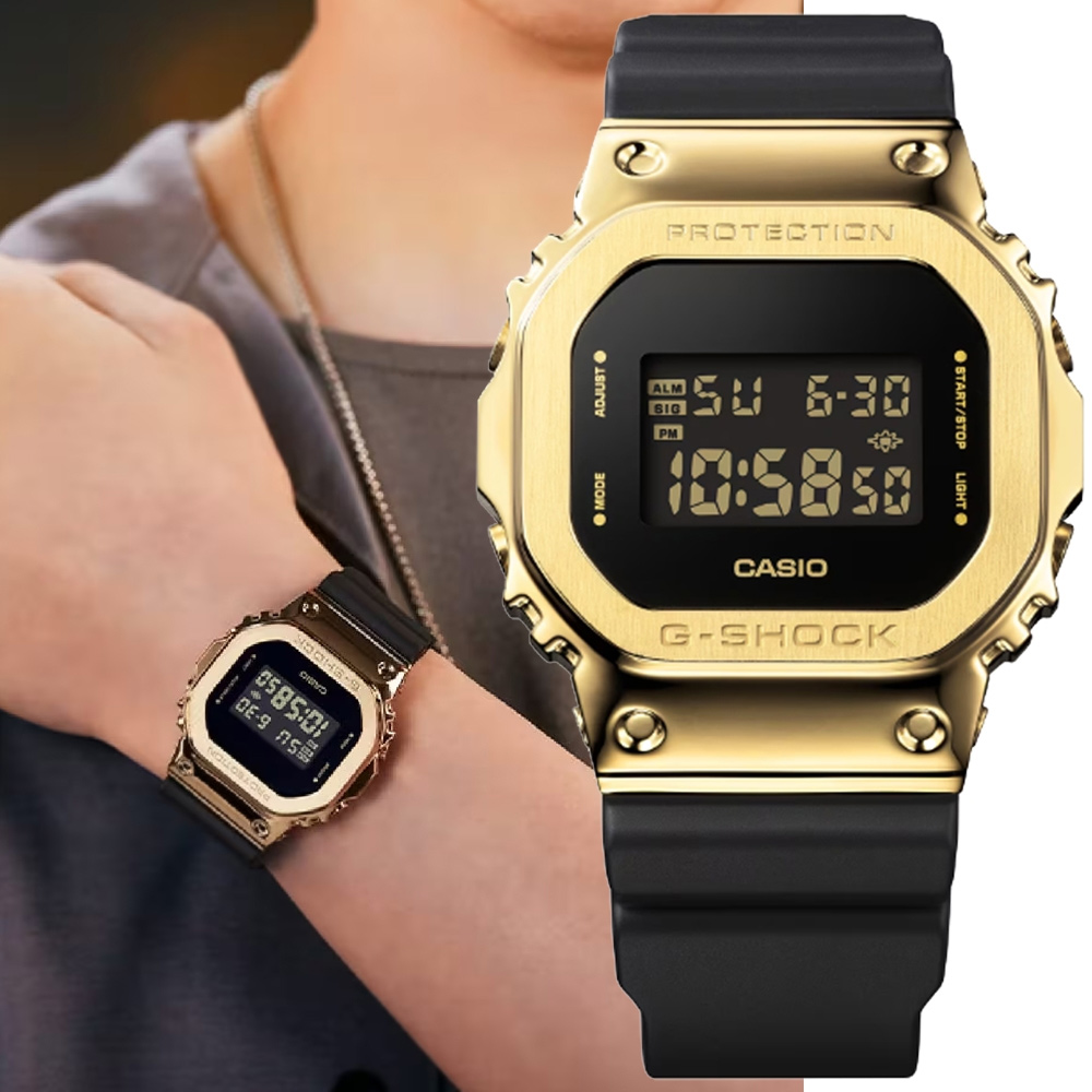 CASIO卡西歐 G-SHOCK 金屬錶殼 經典方形電子錶-黑金(GM-5600G-9)
