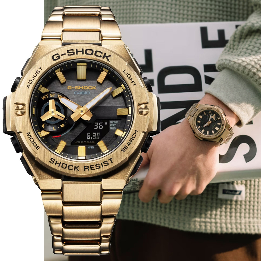 CASIO卡西歐 G-SHOCK 太陽能 智慧藍芽 不鏽鋼雙顯錶-金色(GST-B500GD-9A)