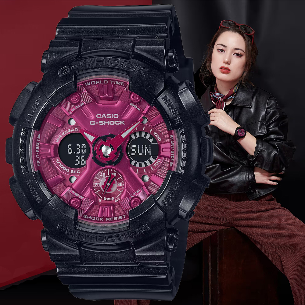 CASIO卡西歐 G-SHOCK 酷炫洋紅雙顯腕錶 GMA-S120RB-1A