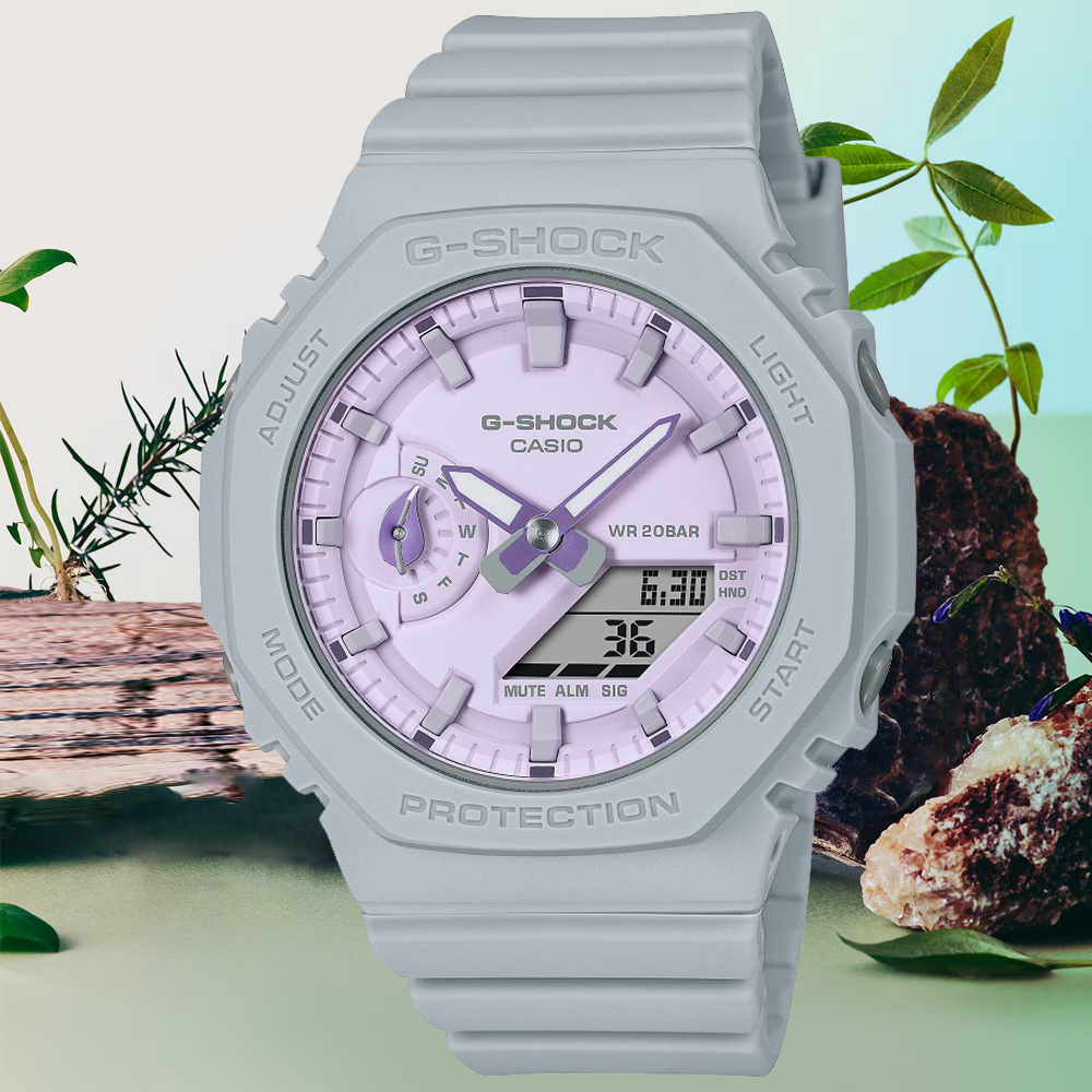 CASIO卡西歐 G-SHOCK 大地色調 植物設計 雙顯腕錶 GMA-S2100NC-8A