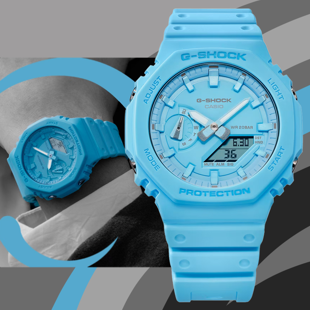 CASIO 卡西歐 G-SHOCK 單色美學 八角形雙顯錶-綠松色 GA-2100-2A2
