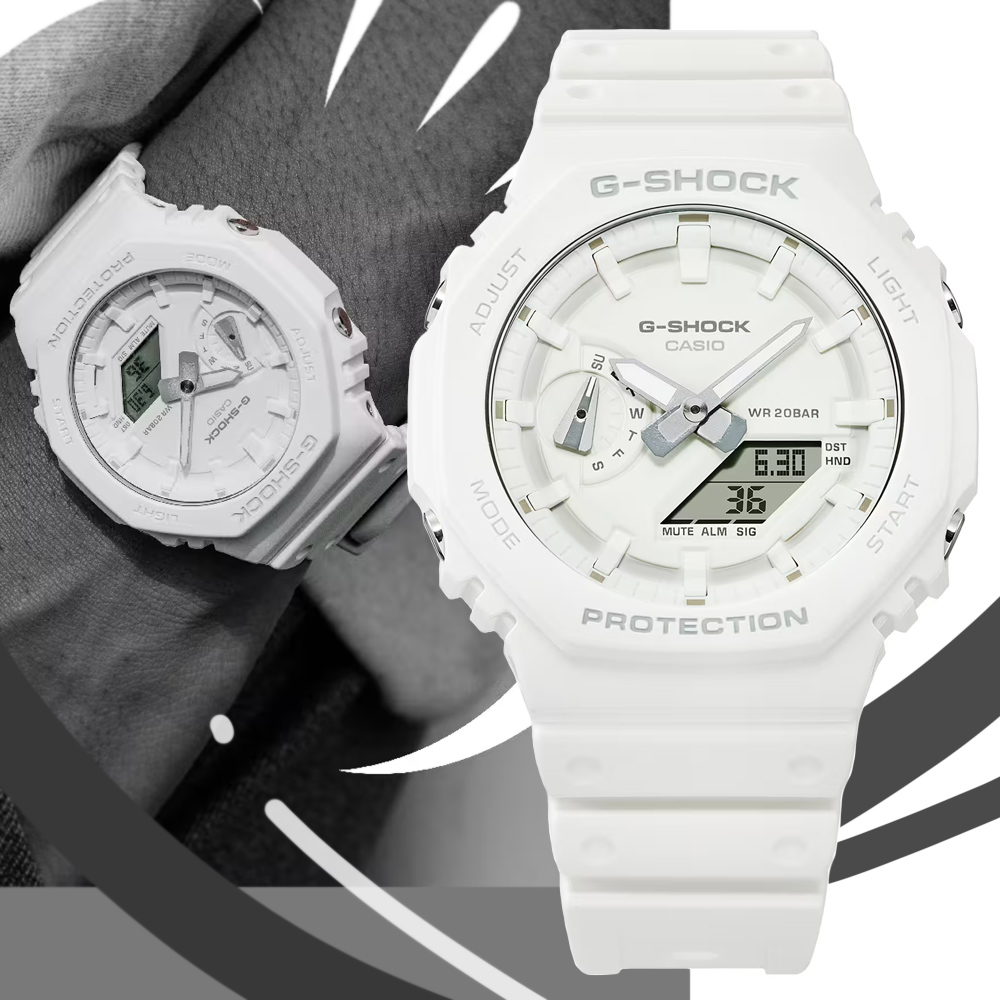 CASIO 卡西歐 G-SHOCK 單色美學 八角形雙顯錶-白色 GA-2100-7A7