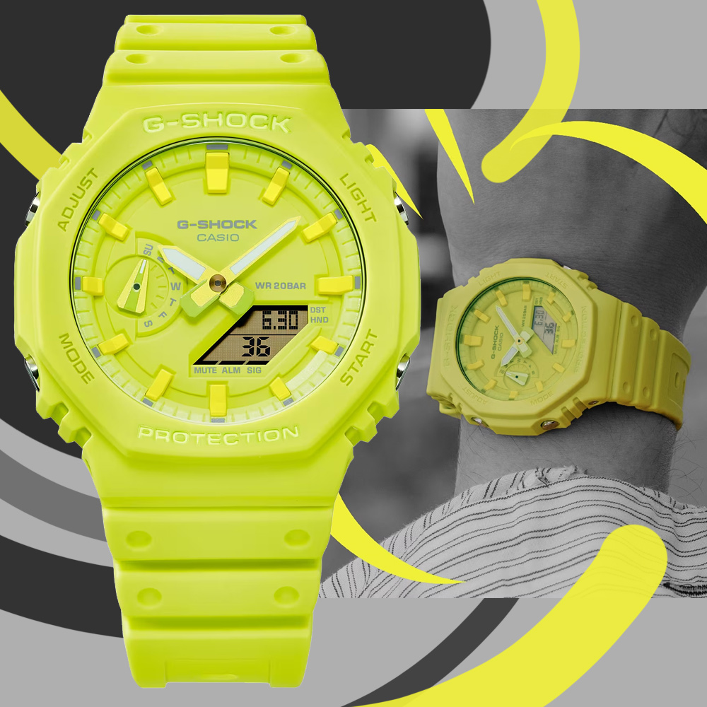 CASIO 卡西歐 G-SHOCK 單色美學 八角形雙顯錶-霓光黃 GA-2100-9A9