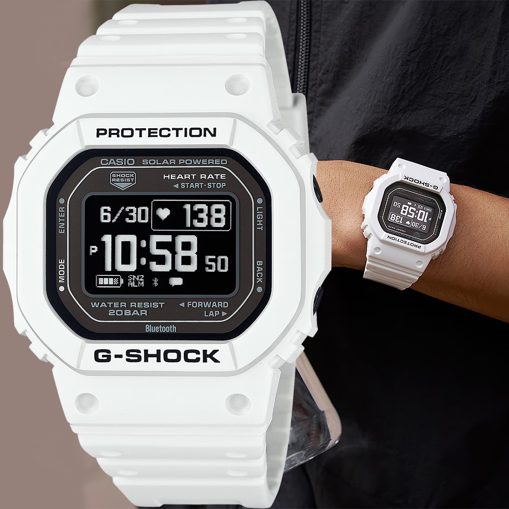 CASIO 卡西歐 G-SHOCK 多功能藍芽太陽能運動電子錶 手錶-白 DW-H5600-7