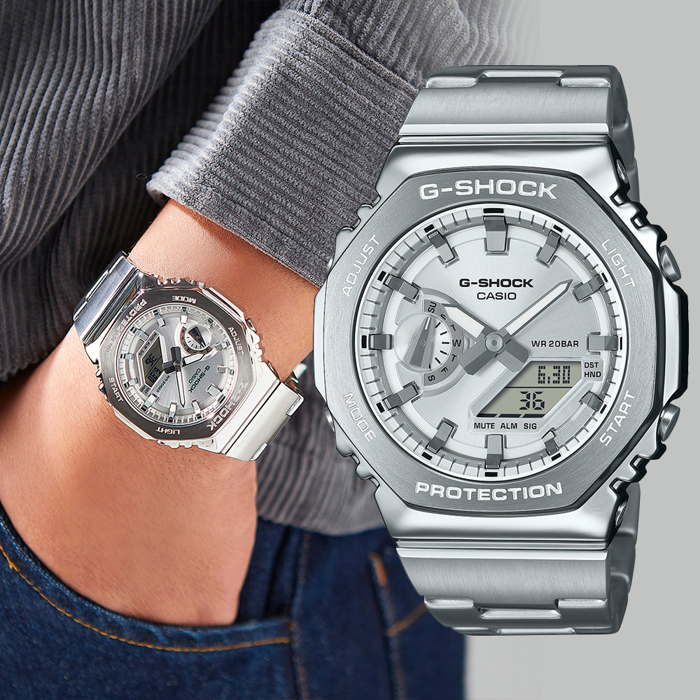 CASIO G-SHOCK 全金屬八角造型計時錶/銀/GM-2110D-7A