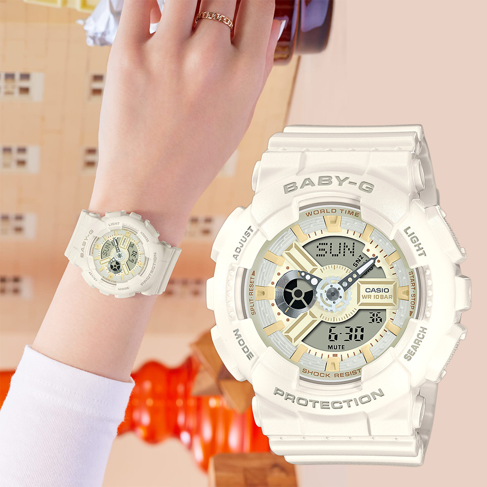 CASIO 卡西歐 BABY-G 白巧克力雙顯手錶(BA-110XSW-7A)