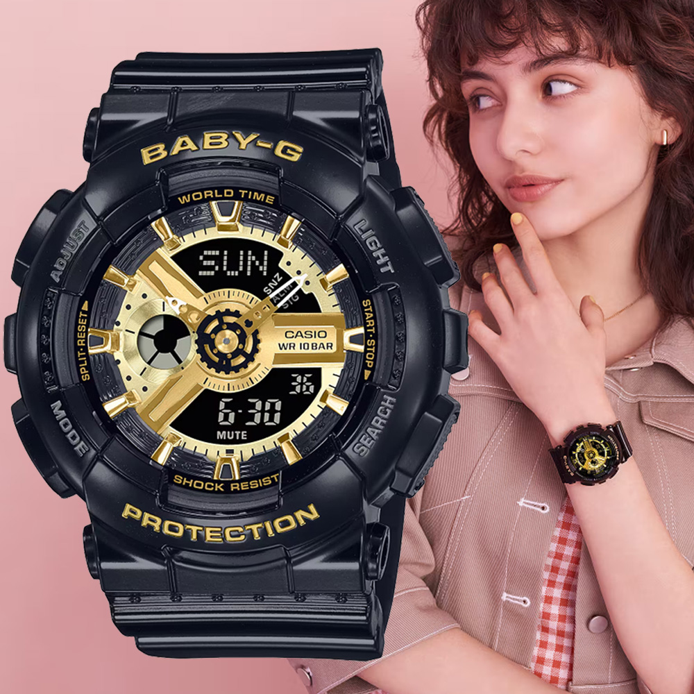 CASIO卡西歐 BABY-G 立體層次雙顯腕錶 BA-110X-1A