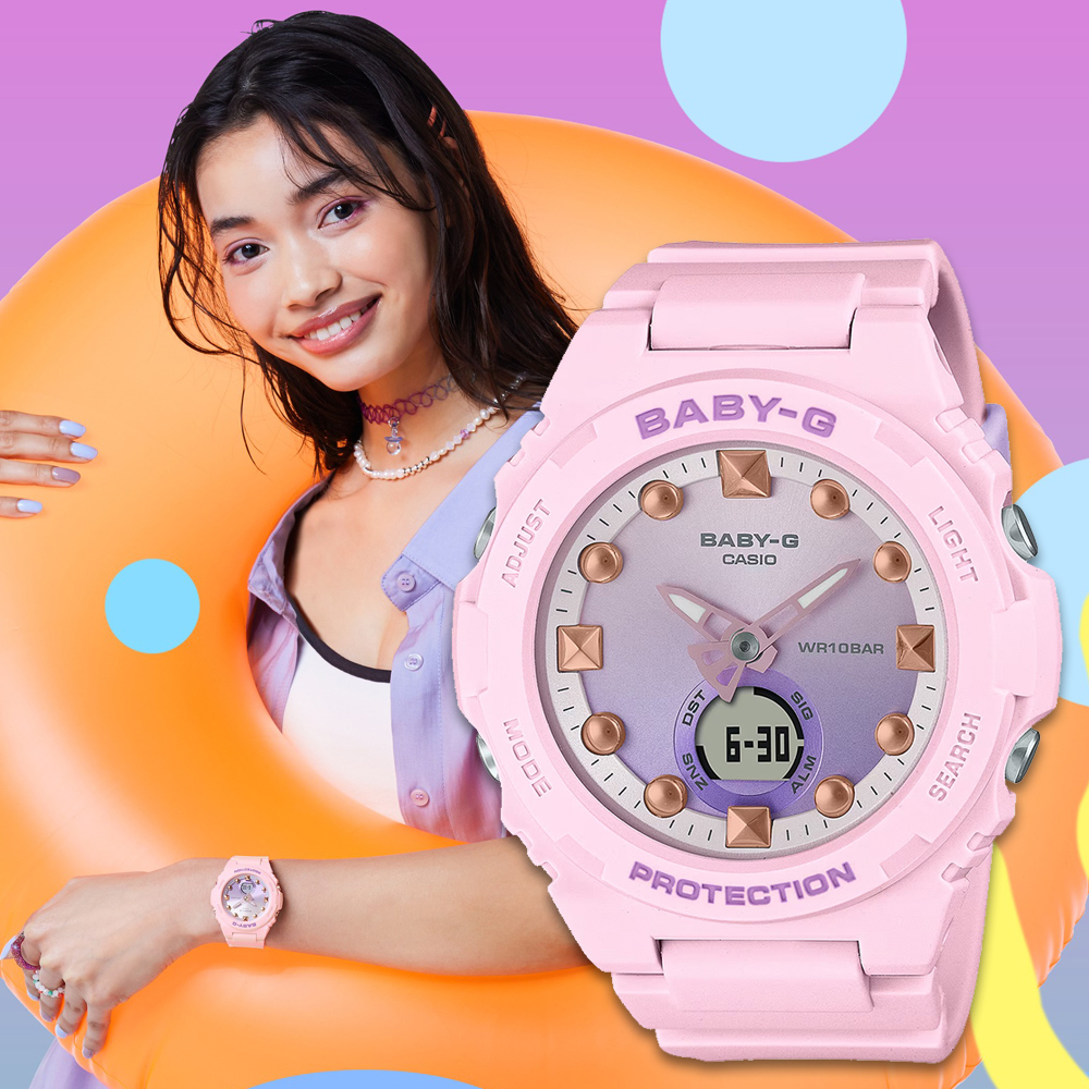 CASIO BABY-G 夏季海灘漸層雙顯計時錶/火鶴粉/BGA-320-4A