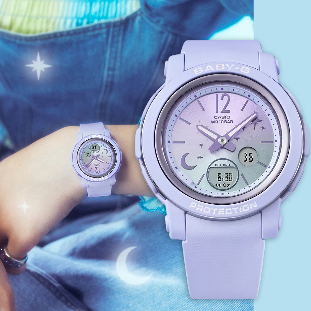 CASIO 卡西歐 BABY-G 星光系列女錶-漸層紫色(BGA-290DS-2A)
