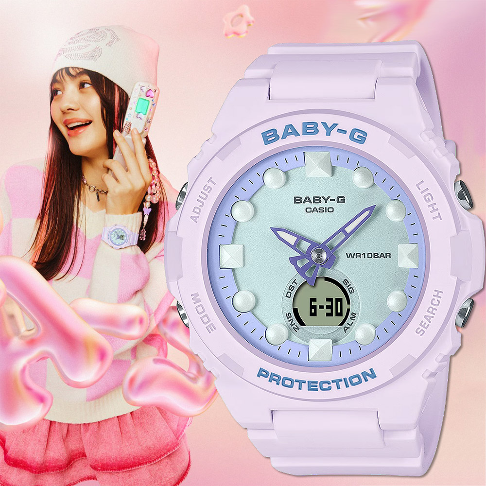 CASIO 卡西歐 BABY-G 夢幻色調手錶(BGA-320FH-4A)
