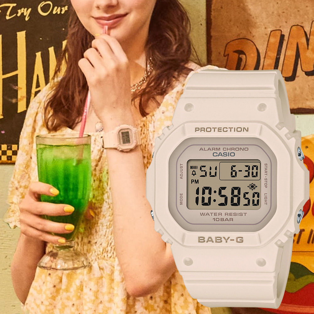 CASIO 卡西歐 BABY-G 纖薄輕巧 人氣經典電子錶-奶茶 BGD-565U-4