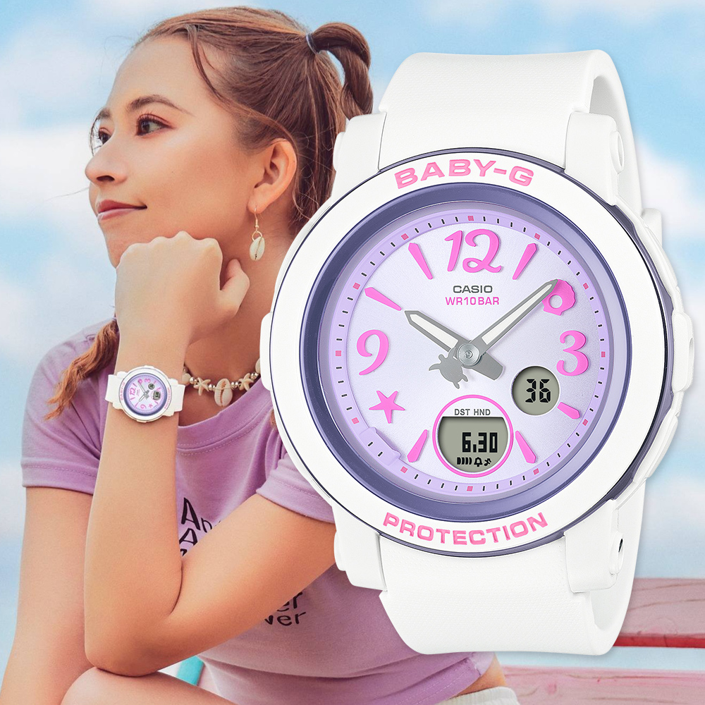 CASIO BABY-G 熱帶海洋雙顯計時錶/紫/BGA-290US-6A