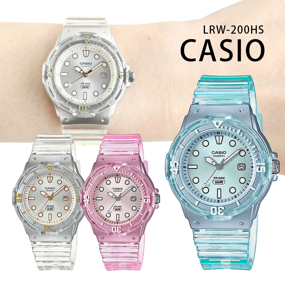 CASIO 卡西歐 LRW-200HS 時尚活力 輕巧易讀 帶日期 防水 透明無字 運動 學生錶 手錶