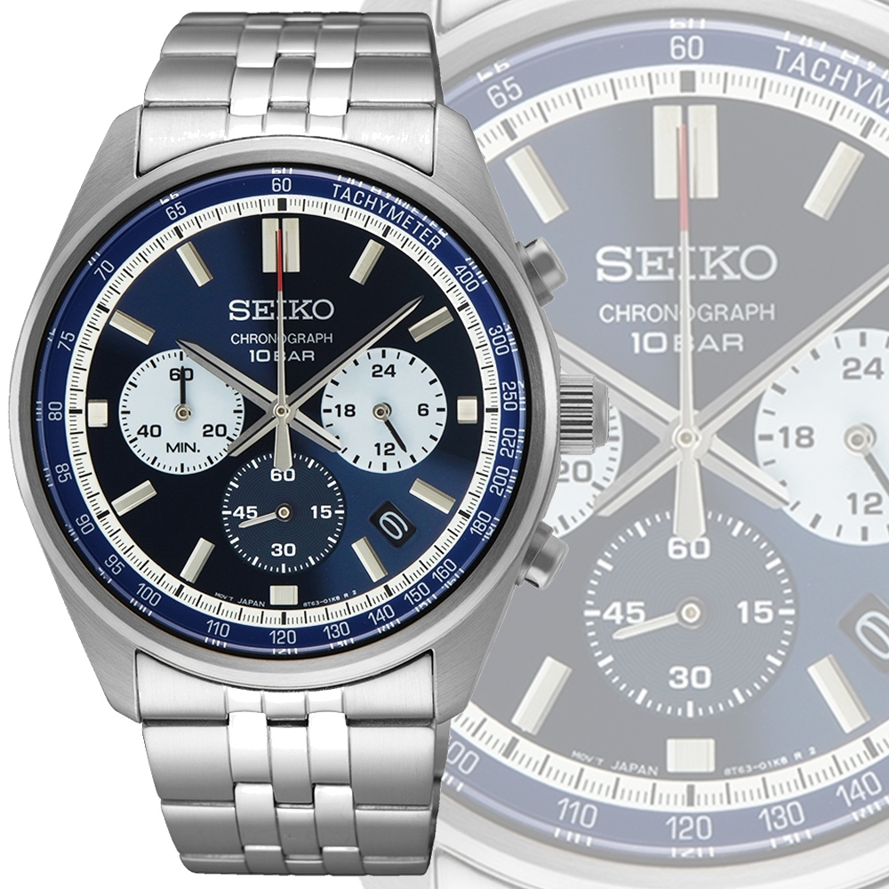 SEIKO 精工 CS系列 三眼計時潮男腕錶-藍色41.5mm(SSB427P1/8T63-00W0B)