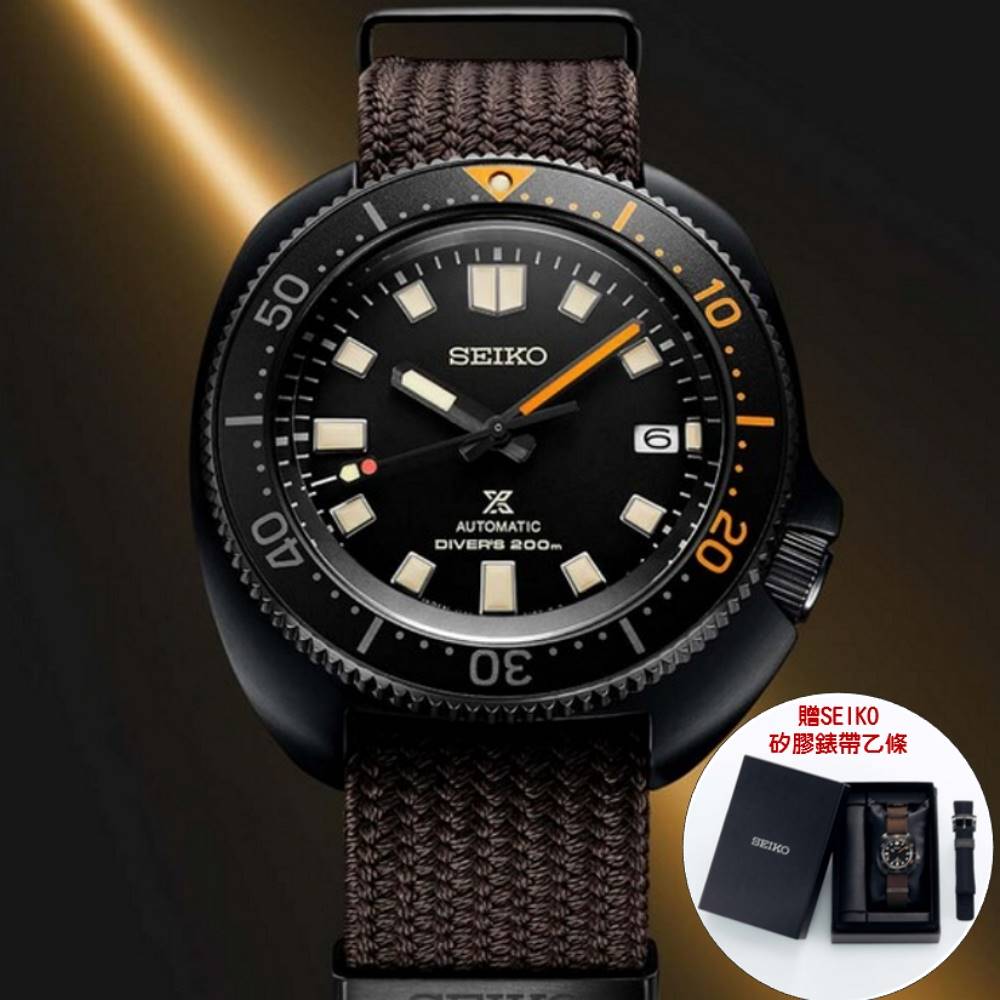 SEIKO 精工 PROSPEX 黑潮系列 機械潛水腕錶 (SPB257J1/6R35-01W0B)
