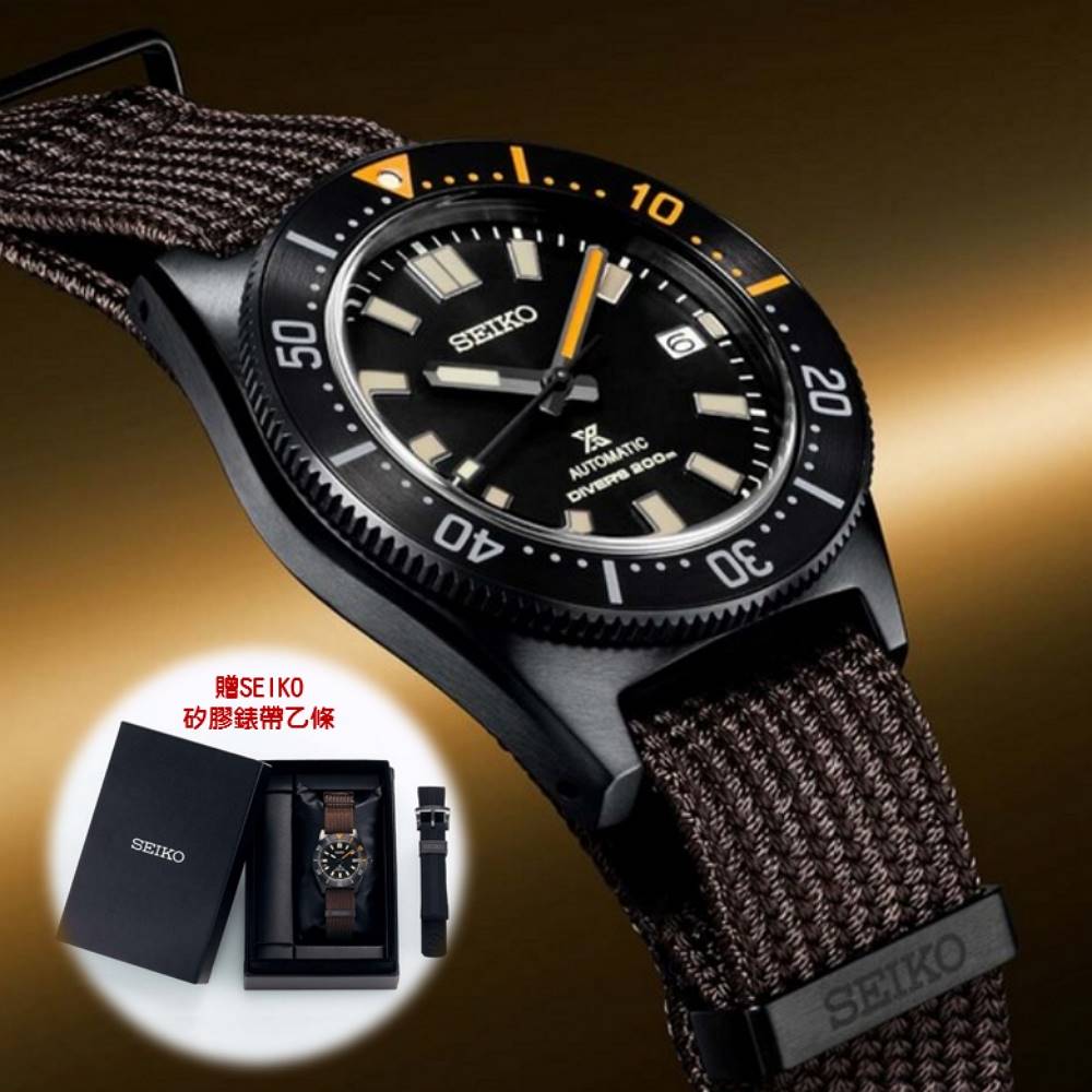 SEIKO 精工 PROSPEX 黑潮系列 機械潛水腕錶 (SPB253J1/6R35-01T0B)