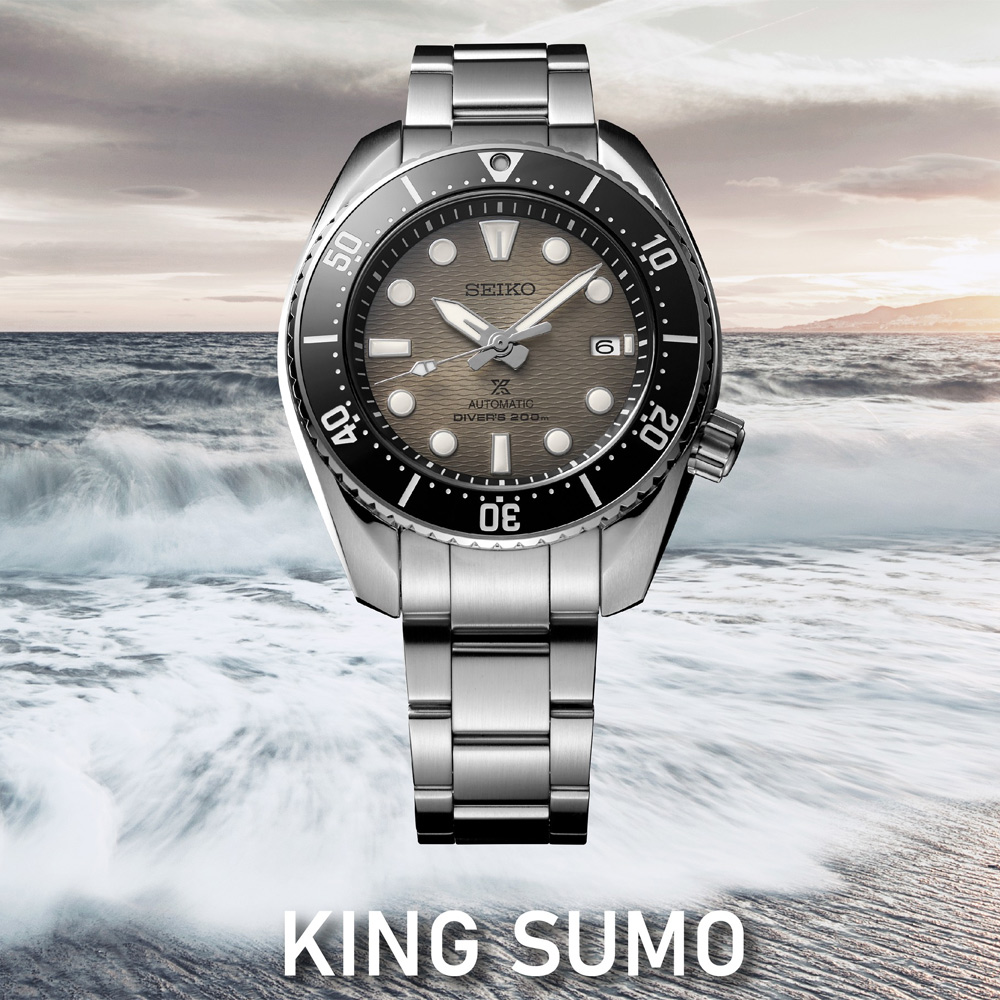 SEIKO 精工 Prospex King Sumo 200米潛水機械錶-45mm (SPB323J1/6R35-02C0N)