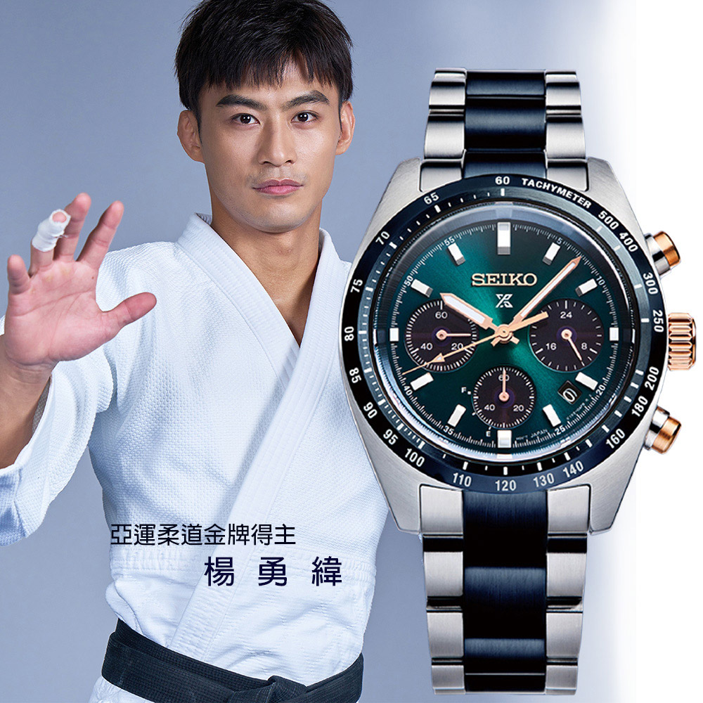 SEIKO 精工 PROSPEX台灣限量 疾速領先太陽能三眼計時腕錶-藍綠39mm(SSC925P1/V192-0AK0B)