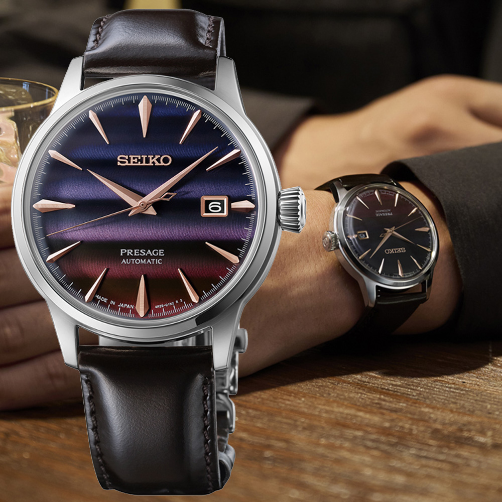 SEIKO 精工 PRESAGE調酒師系列 Purple Sunset 紫色日落 機械腕錶 (SRPJ13J1/4R35-06F0P)