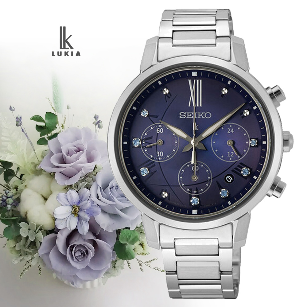 SEIKO 精工 LUKIA 太陽能 碼錶計時三眼淑女腕錶-藍紫36.2mm(SSC921J1/V175-0FC0B)