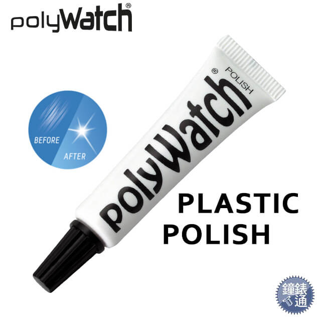 【PolyWatch】Plastic Polish 壓克力刮痕去除劑 / 拋光劑研磨劑 5g