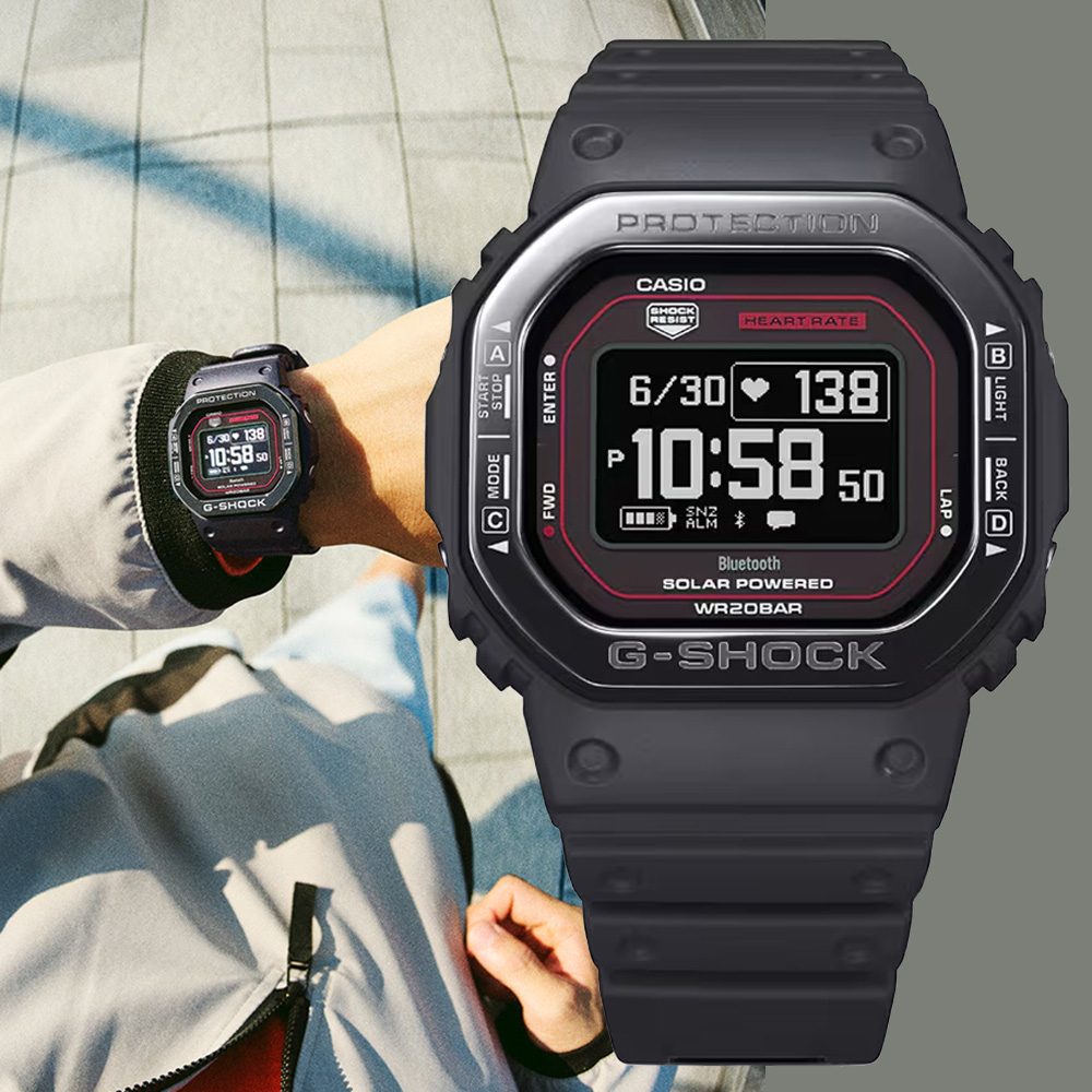 CASIO 卡西歐 G-SHOCK G-SQUAD太陽能藍芽心率監測 金屬框多功能錶-黑紅 DW-H5600MB-1A4