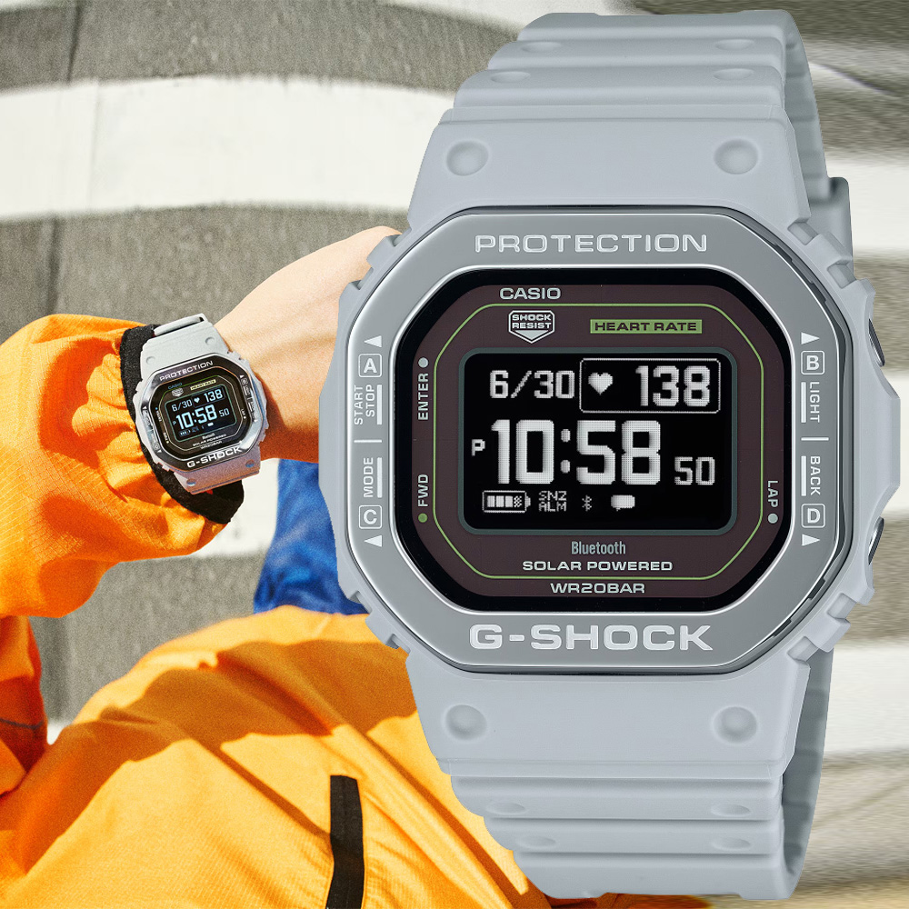 CASIO卡西歐 G-SHOCK G-SQUAD 強悍耐用 太陽能運動腕錶 44.5mm / DW-H5600MB-8A9