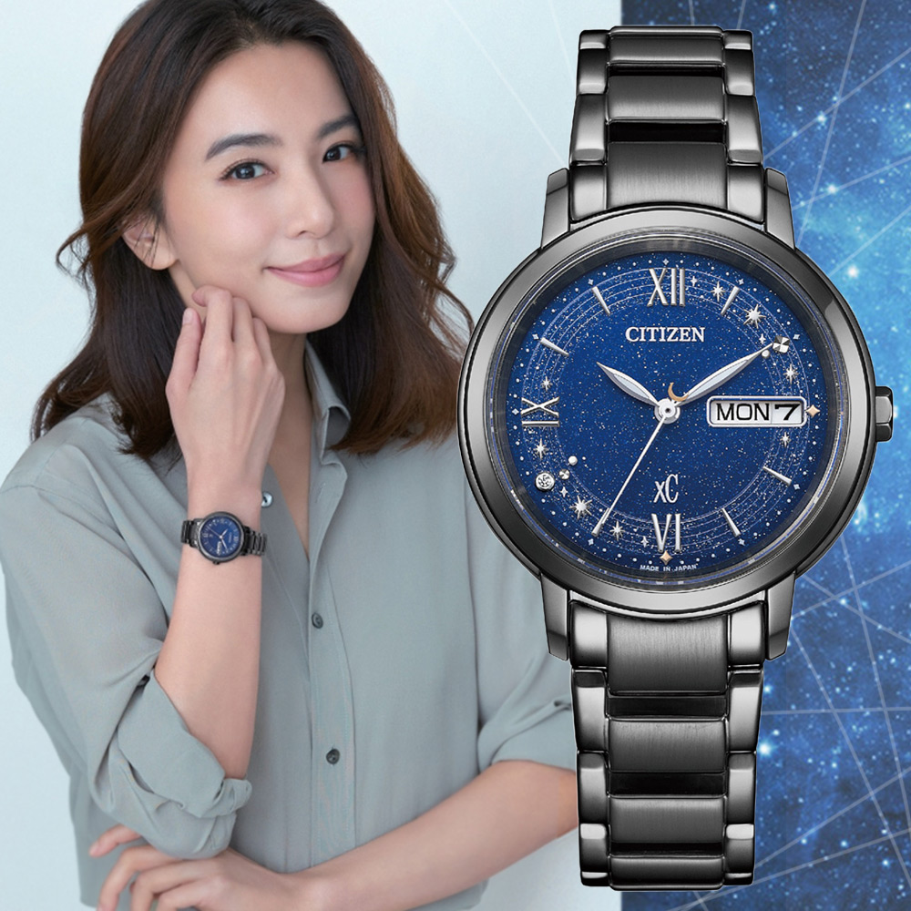 CITIZEN 星辰 xC Hebe田馥甄 限量 甄星閃耀聯名款 光動能淑女腕錶 EW2428-59L