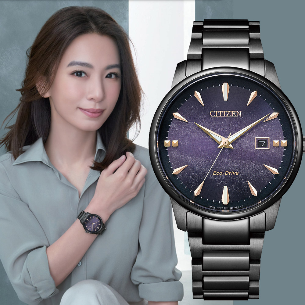 CITIZEN 星辰 Hebe田馥甄配戴款 紫夜星河 光動能都會女性手錶 中性錶 BM7595-89X