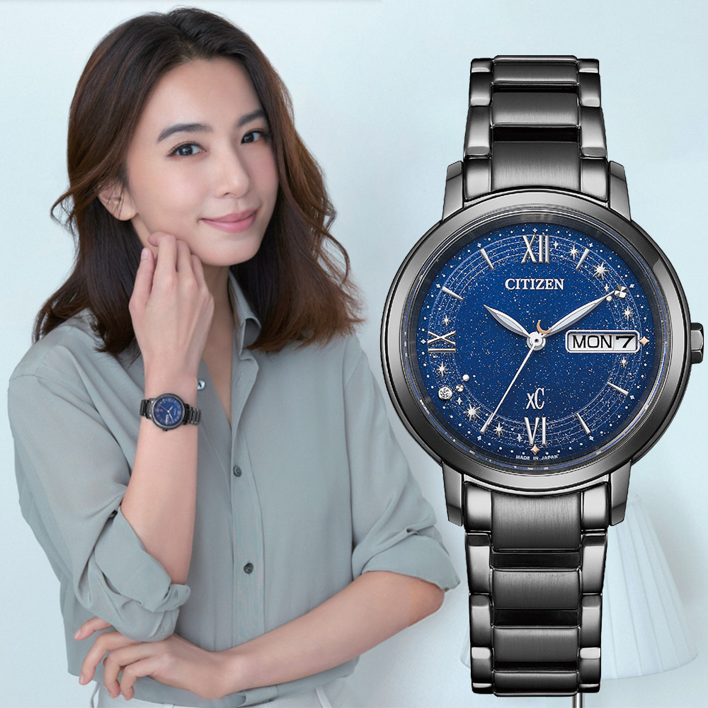 CITIZEN 星辰 XC Hebe田馥甄聯名款 限量 甄星閃耀光動能女錶 EW2428-59L