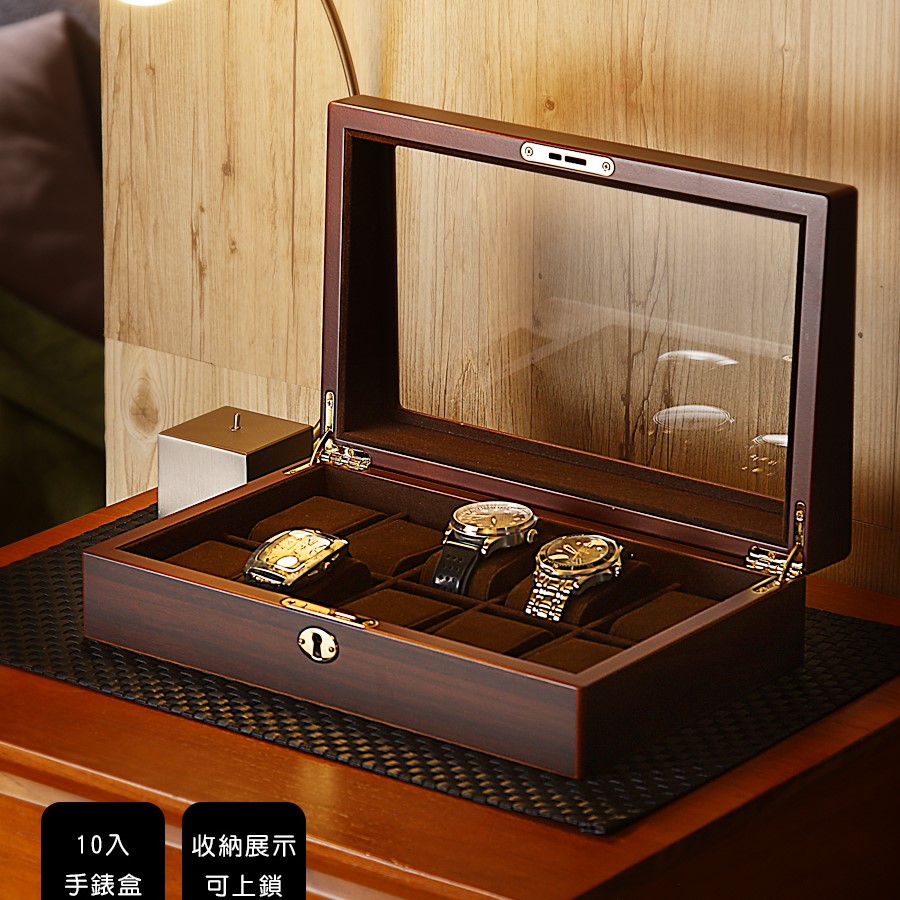【HomeMax家居工場】手錶收藏盒-復古木紋/展示盒/收納盒/10入裝●台灣製造●