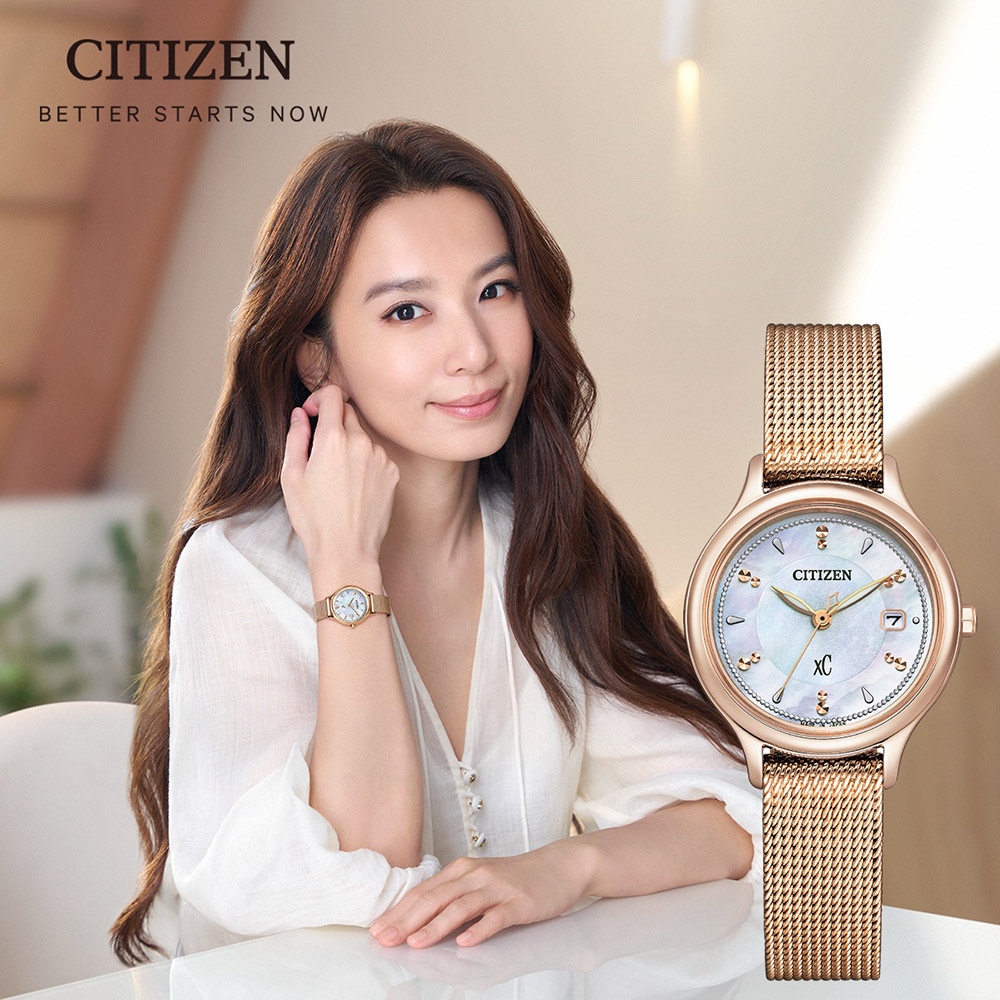CITIZEN XC 亞洲限定知性優雅米蘭帶光動能腕錶EW2635-54X