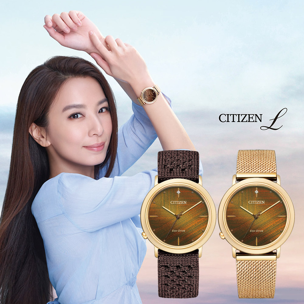 CITIZEN 星辰 L系列 廣告款 光動能女錶 套錶 EM1003-48X