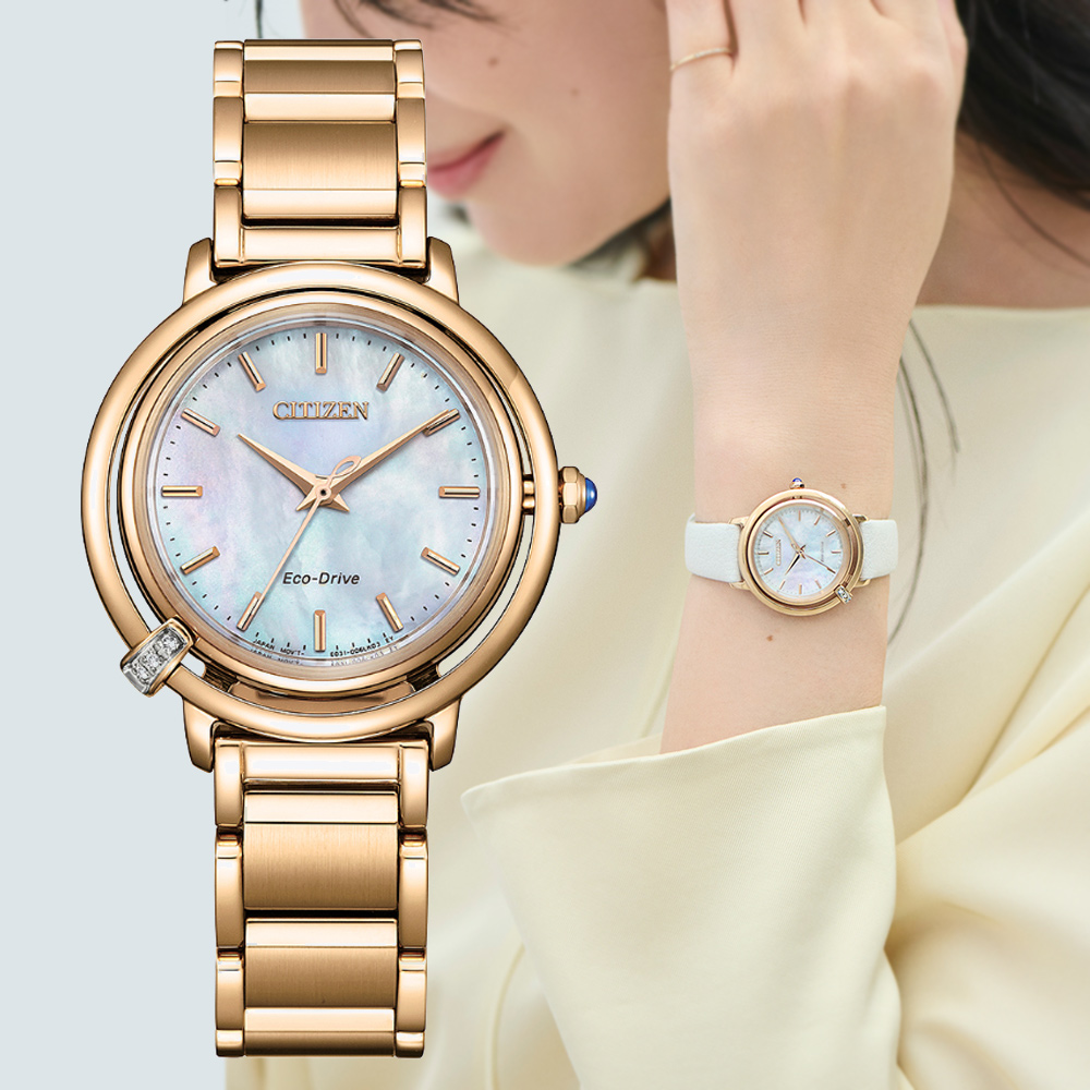 CITIZEN 星辰 L系列 光動能 天然美鑽白蝶貝淑女腕錶-暖金 EM1093-61D