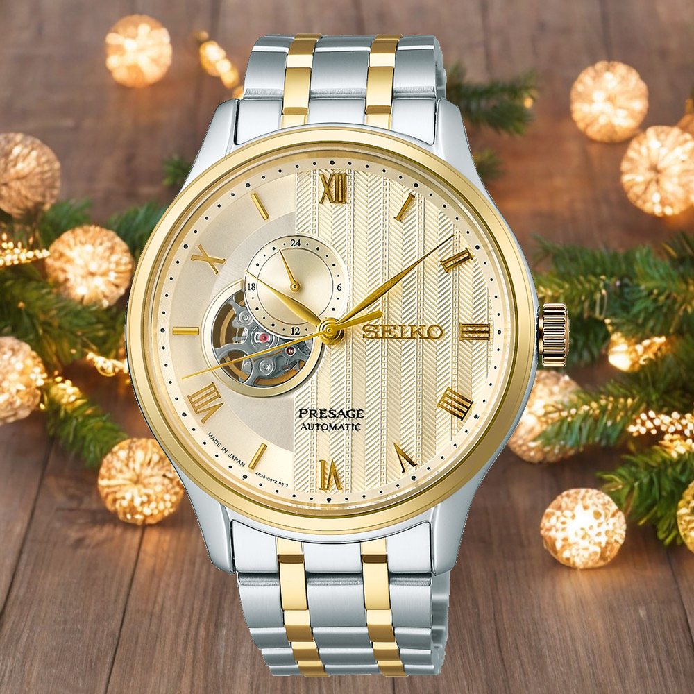SEIKO 精工 Presage 日式庭園開芯機械腕錶-41mm SK040 SSA464J1/4R39-00W0K
