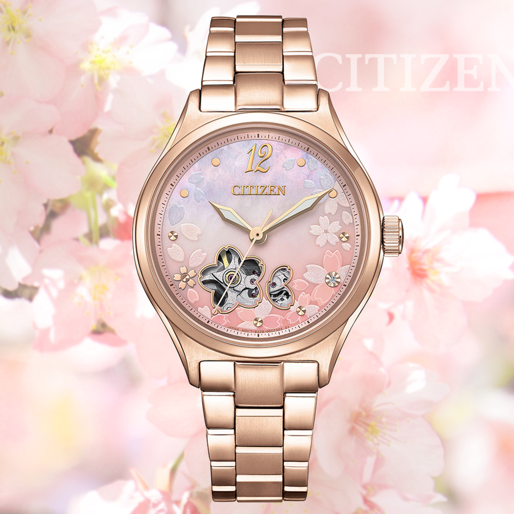 CITIZEN 星辰 LADYS 限量 櫻花白蝶貝 機械女腕錶PC1017-88Y
