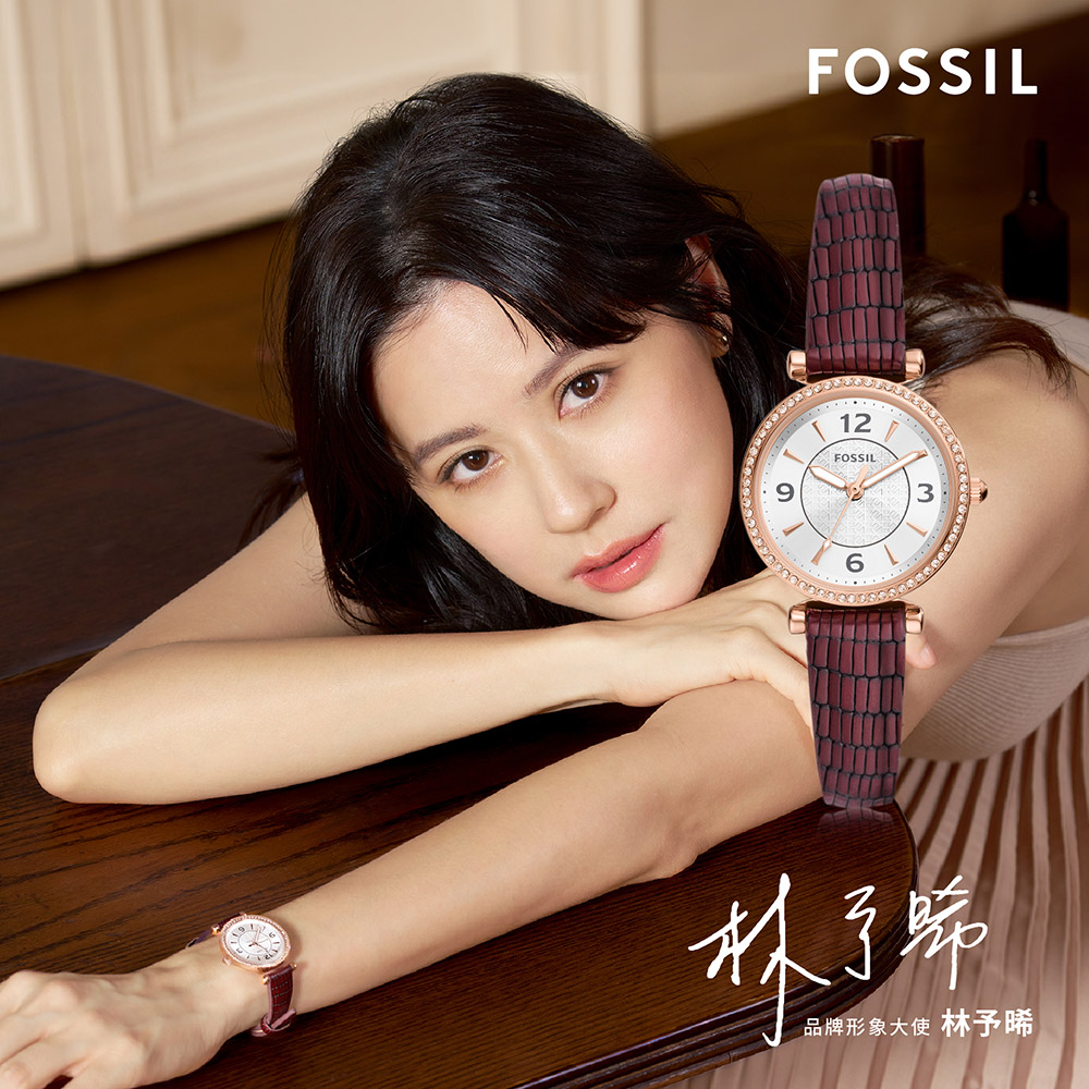 FOSSIL Carlie 晶鑽皮帶女錶-深紅仿蜥蜴紋錶帶/28mm ES5296