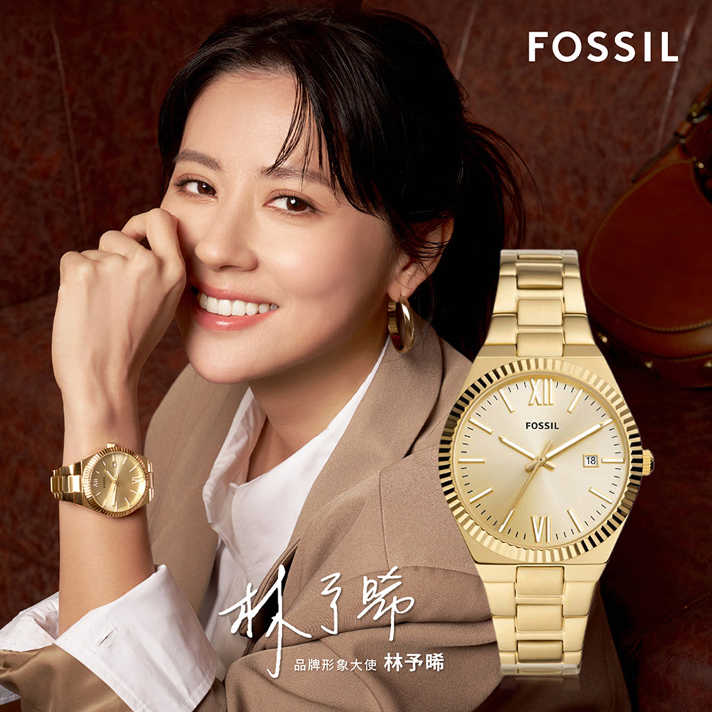 【FOSSIL】公司貨 簡約金耀不鏽鋼腕錶/香檳金 女錶(ES5299)