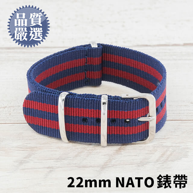 NATO 帆布錶帶 22mm 藍紅