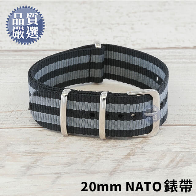 NATO 帆布錶帶 20mm 黑灰條紋
