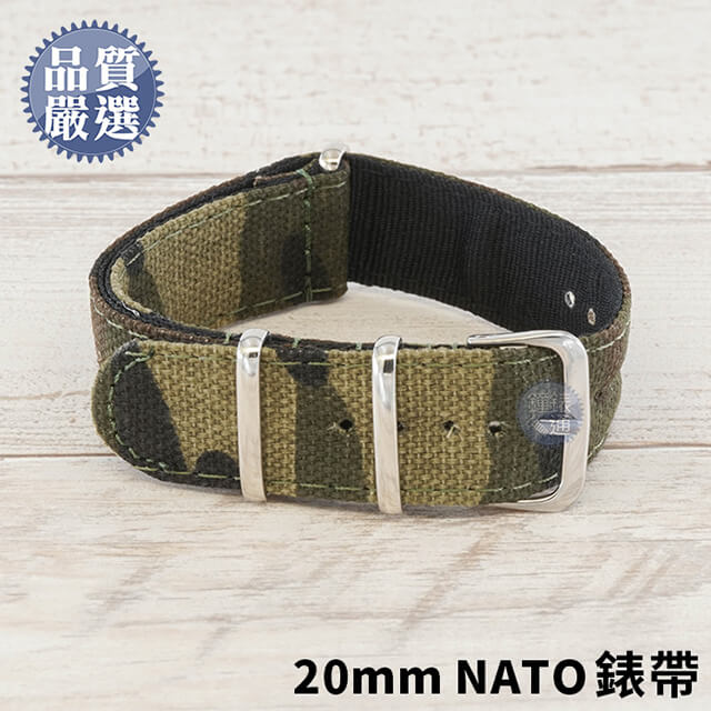NATO 帆布錶帶 20mm 迷彩