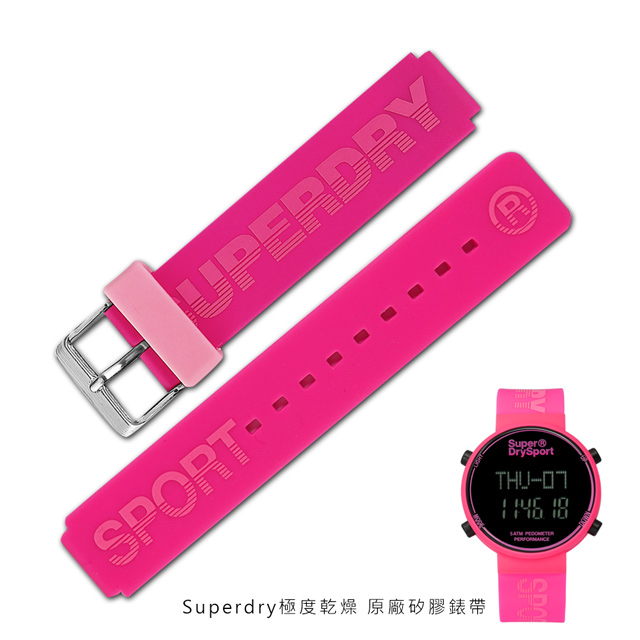 Superdry 極度乾燥 / 16mm / 原廠矽膠 替用錶帶 桃紅色 #STRAP.SYL203P