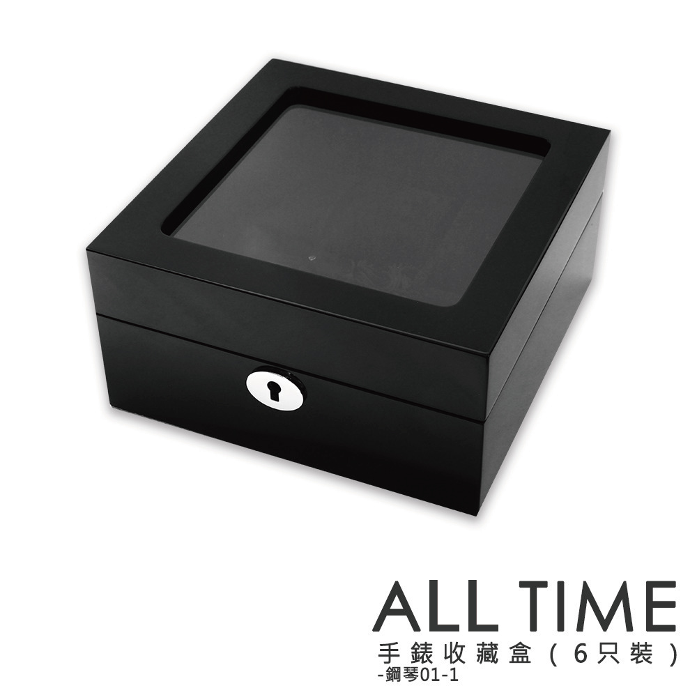 【完全計時】黝黑鋼琴烤漆六只裝手錶收藏盒 #鋼琴01-1