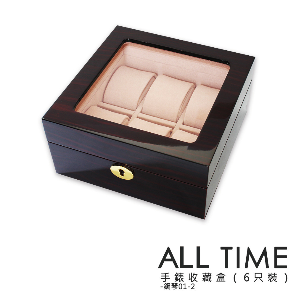 【完全計時】紅褐鋼琴烤漆六只裝手錶收藏盒 #鋼琴01-2