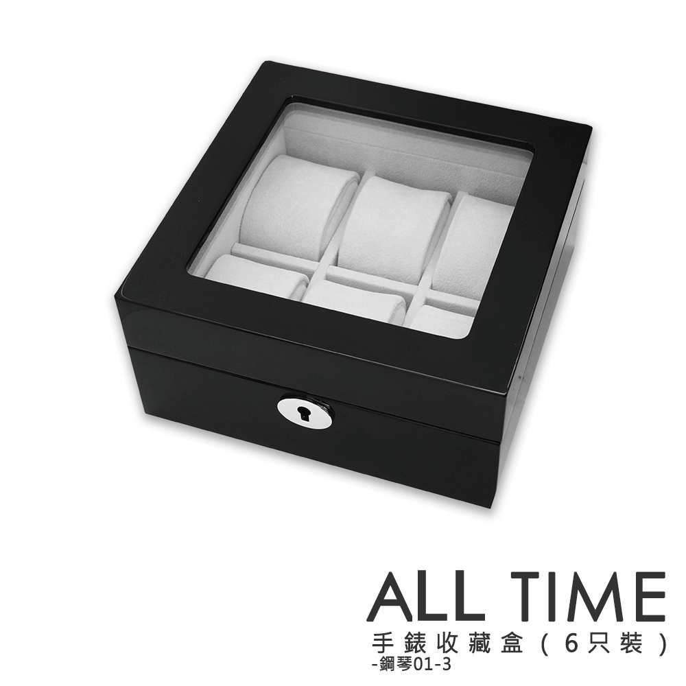 【完全計時】星夜鋼琴烤漆六只裝手錶收藏盒 #鋼琴01-3