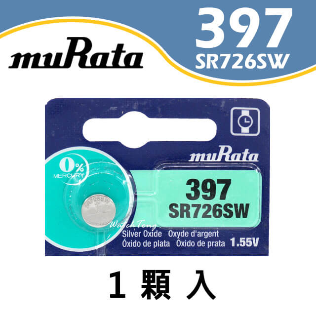 【muRata村田】397 / SR726SW 鈕扣電池 1.55v