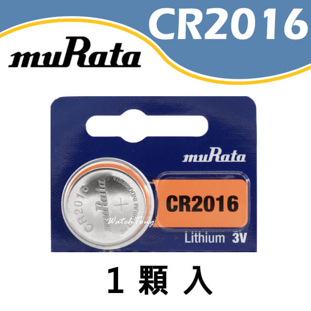 【muRata村田】CR2016 鈕扣電池 3v
