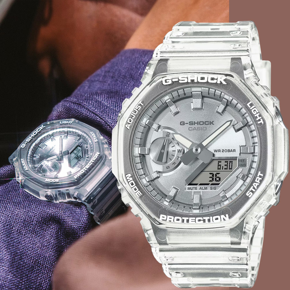 CASIO 卡西歐 G-SHOCK 半透明感金屬蒸鍍工藝雙顯電子錶(GA-2100BM-7A8)